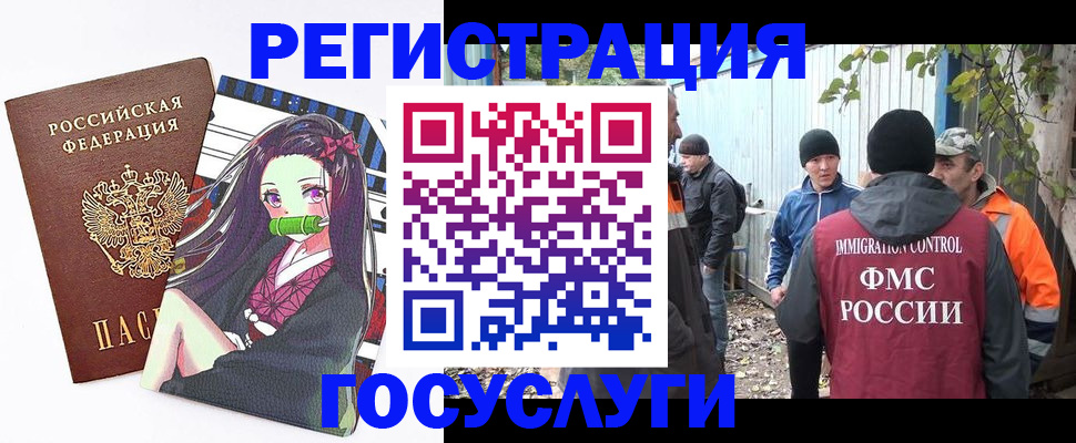 временная регистрация собственник в Апатитах